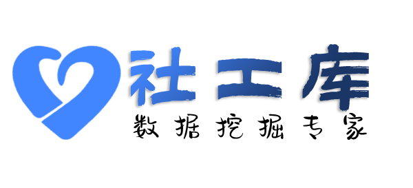 AI社工库圣聚城酒店开房记录